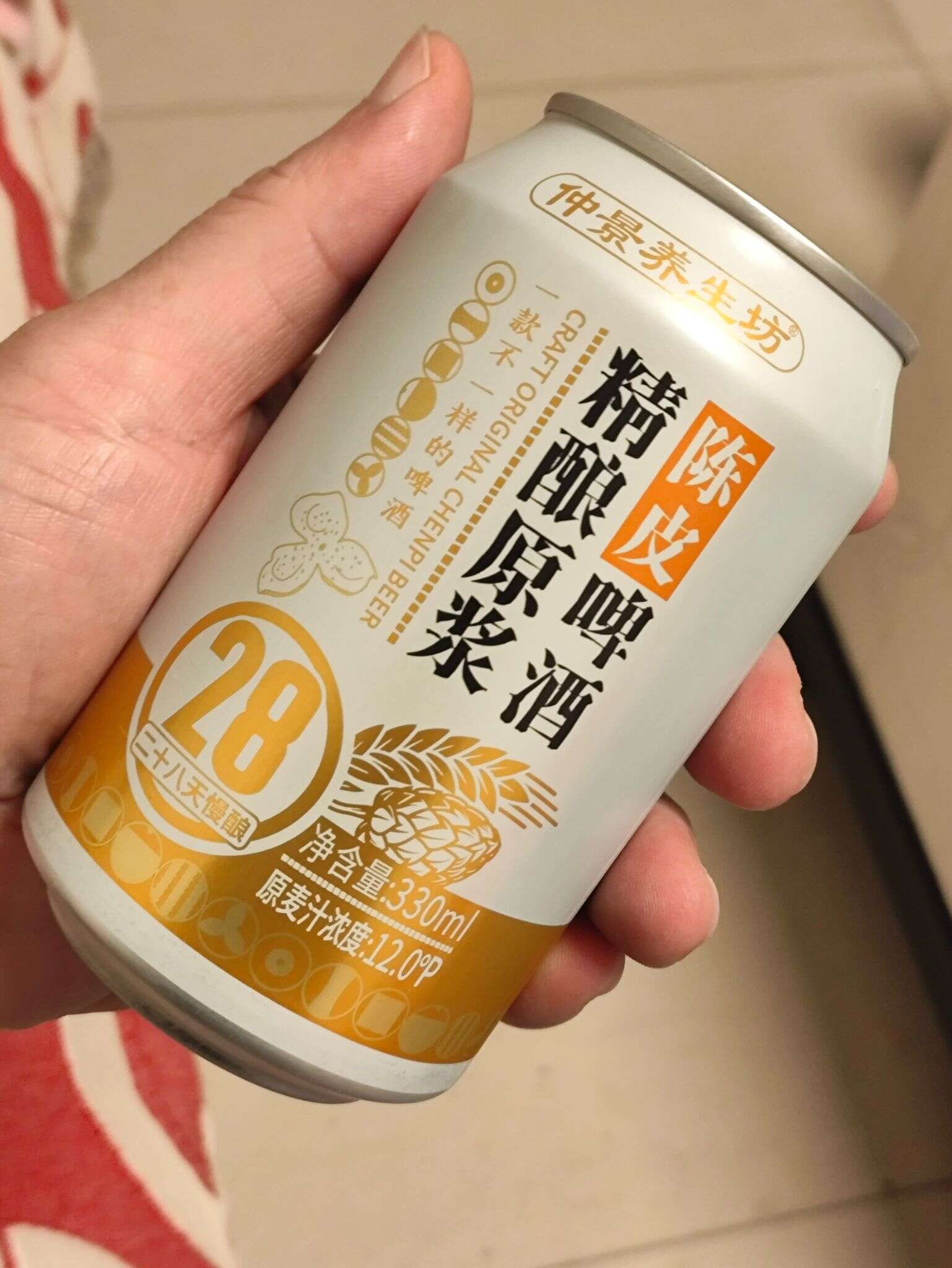 仲景养生坊 陈皮精酿原浆 20250919 215302